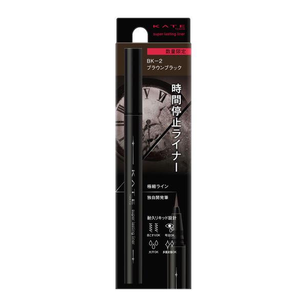 Kate Super Lasting Liner BK-2 Eyeliner