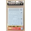 Gundam Decal No90 for MG The O