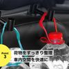 NYANDELMO Car Seat Hooks (Black 4 Pack)