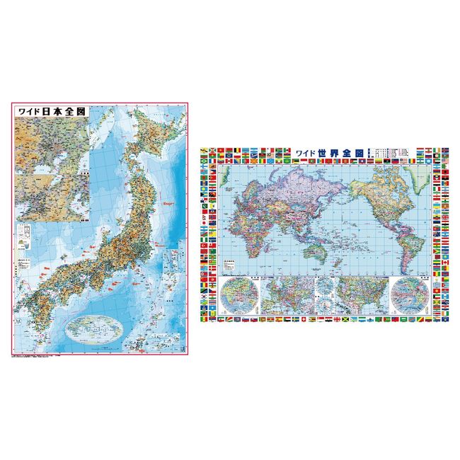 Set of 2 Japan and World Map Posters