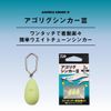 DAIWA Egi Sinker 3 Sinker 0.3 oz (10 g)