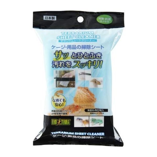 Terrarium Seat Cleaner