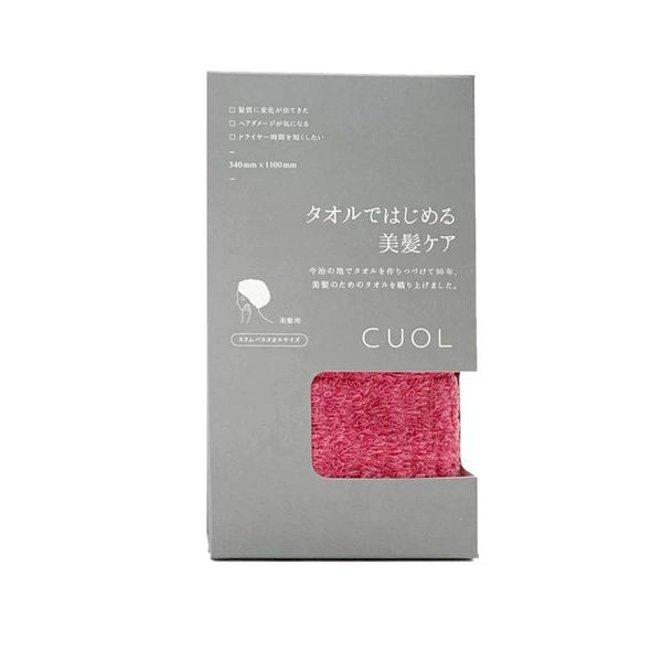 Heartwell CUOL Imabari Towel, Beautiful Hair Care, Slim Bath Towel, Hair Drying, Hair Care, Hair, Water Absorbent, Quar, Simple, Soft, Mini Bath Towel, 1 Wine