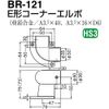 Polar Bear E-Shape Corner Elbow 32Φ Amber BR-121 (Handrail Joint Part)