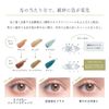 Borica Borica Serum Mascara <103 Metallic Emerald>