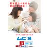 [Third drug class] Muhi S 18g * Products subject to self-medication tax system