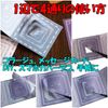 HapiChapi Collage Material Venice Border Frame Seal Masking Maste Tape (Set of 3)