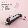 Kai Corporation Hello Kitty Japanese Style New Standard M Flower Cherry Blossom Nail Clipper