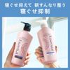Essential Smart Style Conditioner Pump 16.2 fl oz (480 ml)