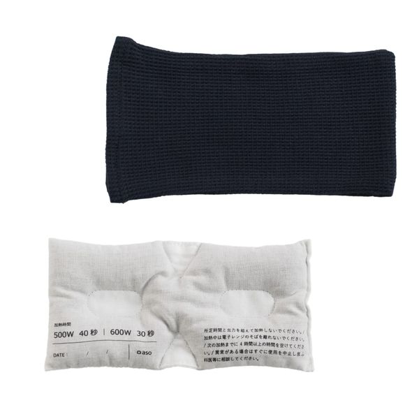 [ aso ] PC Eye Pillow Hot Eye Mask Eye Mask Red Bean Thermal Eye Fatigue PC-V248 (Black)