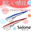 Salone Hair Cutting Comb Red [cosme]