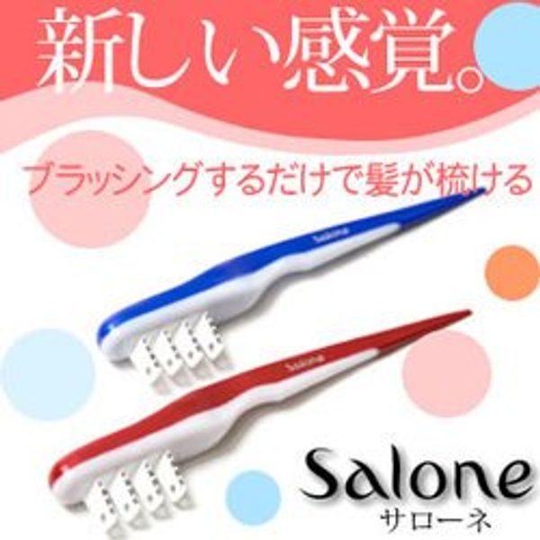 Salone Hair Cutting Comb Red [cosme]