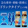 [2 drugs] Tribra premium liquid 30 mL x 2