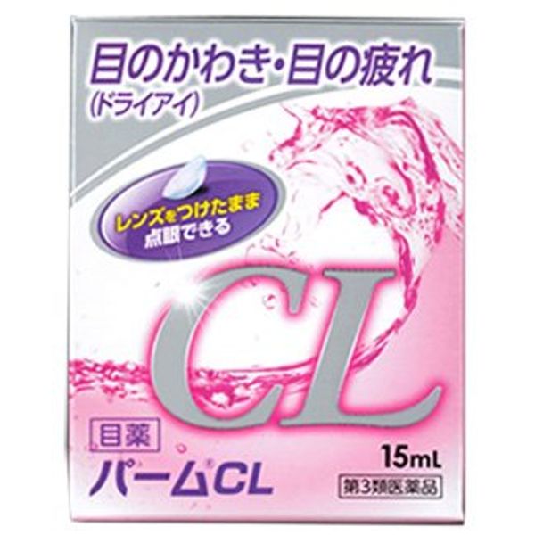 【第3類医薬品】パームCL 15ml ×3