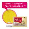 [Third-class OTC drugs] Viton Hi-Rich 90 capsules