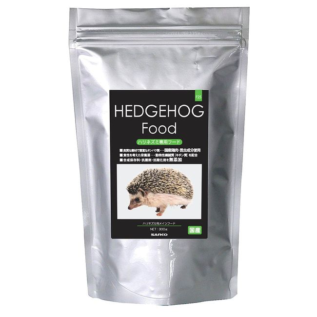 Sanko F25 Hedgehog Food G