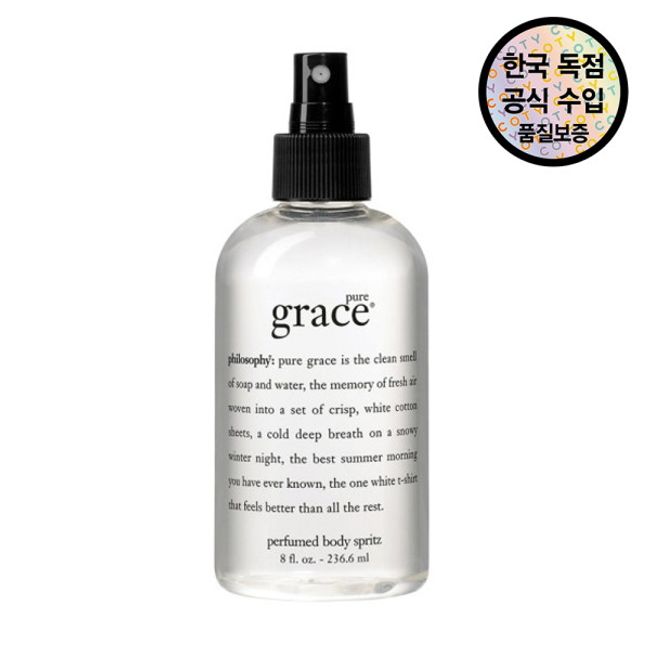 [Philosophy] [Official Importer] Pure Grace Body Mist 236ml