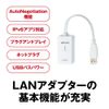 Buffalo LUA3-U2-ATX 10/100 Mbps USB 2.0 Wired LAN Adapter (Works with Nintendo Switch)