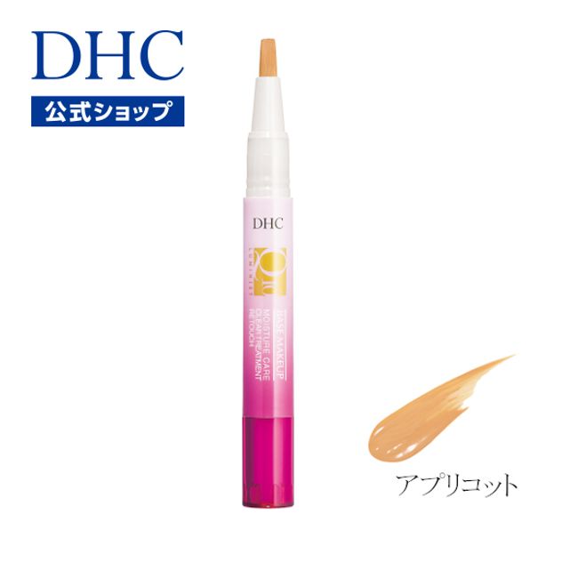 DHC Q10 Moisture Care Clear Treatment Retouch Apricot | dhc DHC newproduct