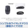 Source Next | ZERO Virus Security 1 Device + Wireless Mouse Quiet Type (HIDISC), Simple Wireless Mouse, Silent Type, Security Software Set to Protect Your Computer from Viruses | Windows Compatible