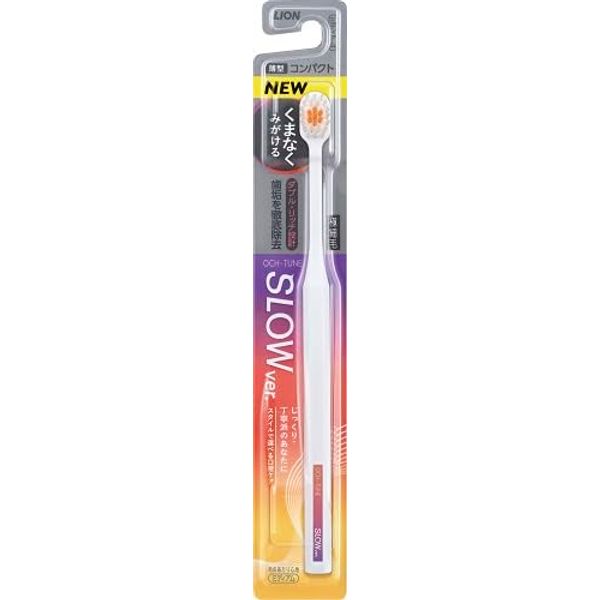 lion och-tune toothbrush slow