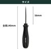 Tabata (tabata) Round Small mizokuri-n GV – 0686