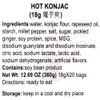 Wei Long Konjac snacks, 20 Sachets / 360g (SiChuan Spicy)