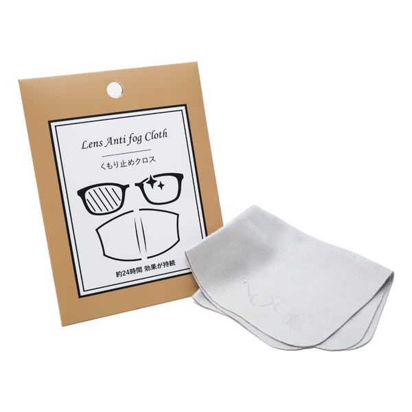 Glasses Anti-Fog Cloth Strong [Can be Repeated About 600 Times / 24 Hours Effectiveness Lasting/ Storage Bag Included] Anti-Fog Glasses Cleaner Microfiber Material Glasses Wipes Compatible with Goggles, Sunglasses, Camera Lenses (Light Gray 1 Piece)