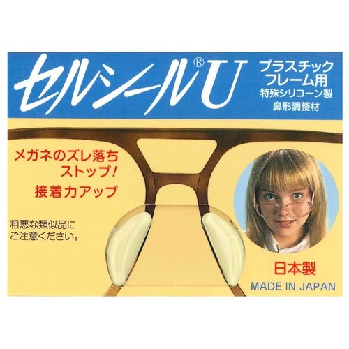 Cell Seal U 3 Pairs M Size [Prevents Glasses From Slipping Off When The Nose Cover Is Plastic]