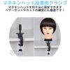 FALOFALO Cut Wig Clamp Model Cut Hair Makeup Barber Hairdresser Beauty Professional Student Assistant Use Treatment Practice Mannequin Fixed