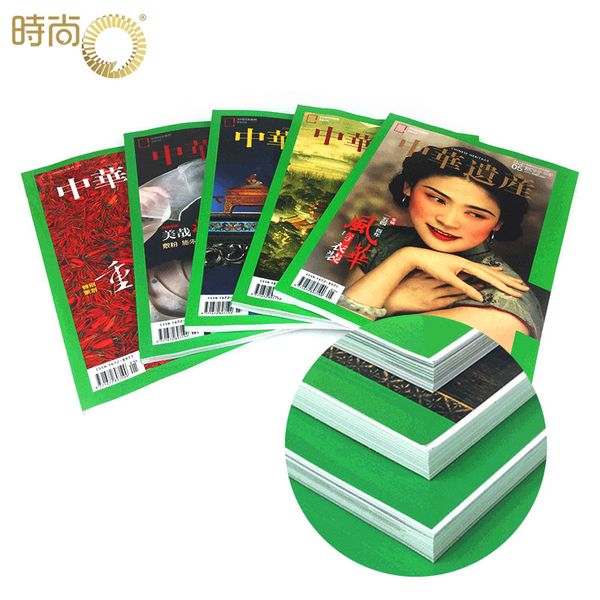 中华遗产杂志 艺术收藏期刊2024年全年杂志订阅新刊预订1年共12期4月起订