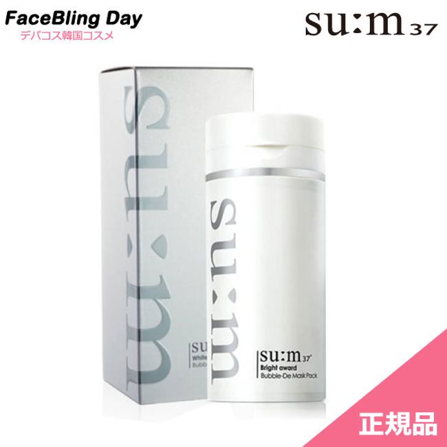 [Genuine Product] Bright Award Bubble Day White Mask [Sum] [Sum 37] [Korean Cosmetics] [Naturally Fermented Cosmetics] [Foam Pack] [Foam Face Wash]