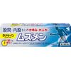 [Second-class OTC drugs] Musumen 15g * Products subject to the self-medication tax system