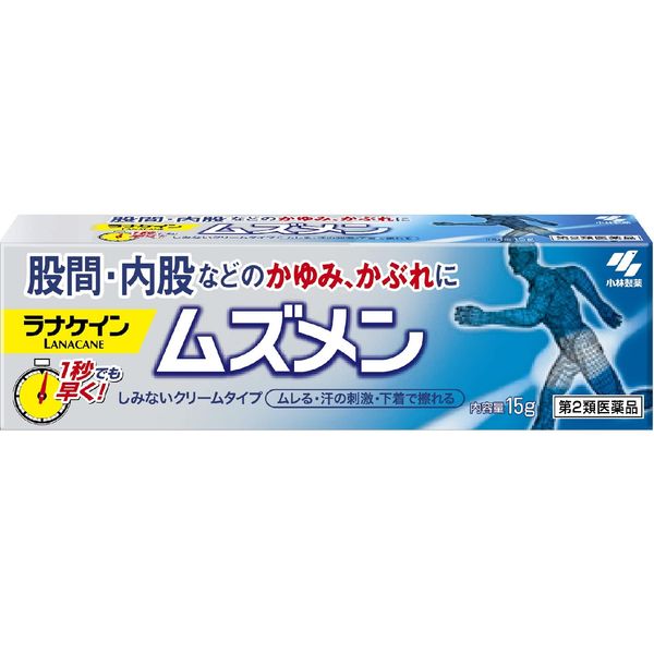 [Second-class OTC drugs] Musumen 15g * Products subject to the self-medication tax system