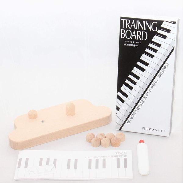 T-80 Training Board Piano Practice Aid Wooden