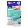 DHC Ceramide Moisture, 30 Day Supply, 30 Tablets
