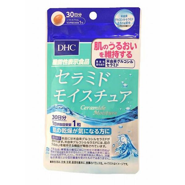DHC Ceramide Moisture, 30 Day Supply, 30 Tablets