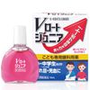 【第3類医薬品】Vロートジュニア 13mL ×6