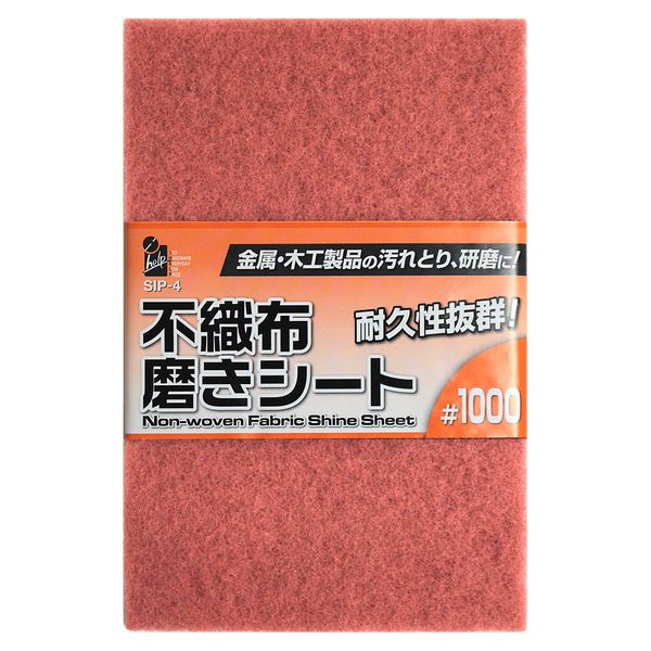 iHelp SIP-4 Non-Woven Polishing Sheet #1000