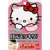 UNDER EYE MASK (HELLO KITTY)