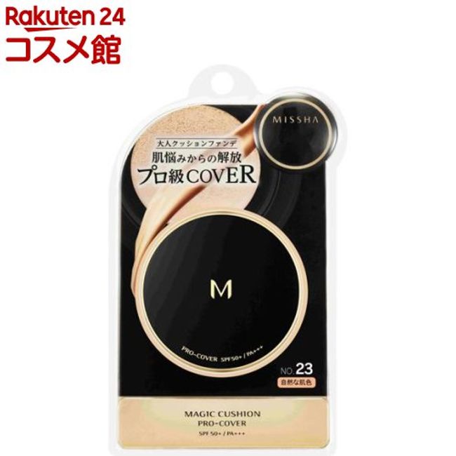 MISSHA M Cushion Foundation Pro Cover NO.23 (15g) [MISSHA]