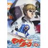 モンキーターン 第5節 [DVD]