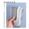 Insole [2 pairs of 4 pieces] Fluffy insole, shock absorption, cushioning, breathability, muscle support, antibacterial, deodorant, size adjustment, 1 set of highly elastic comfortable material, 6 sizes for both men and women (22cm-23cm, gray)