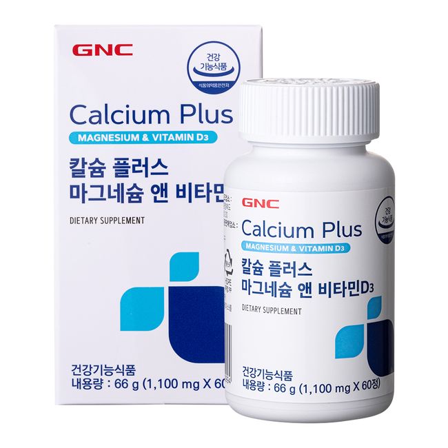 GNC Calcium Plus Magnesium & Vitamin D3 66g