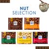 Ritter Sport Honey Salt Almonds 100g