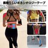 Taping Tape, 4 Rolls, 5cm x 5m, Kinesiology Tape, Kinesio Tape, Supports Muscles and Joints, Breathable, Strong Elasticity, Sweat Resistant Mixed Color (Black Skin, Blue Powder)