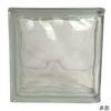 Glass Block (thickness 80 mm Clear Color End) gb9080