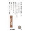 [2nd-Class OTC Drug] Tsumura Kampo Mao Fushi Saishakto Extract Granules 20 Packs * Products subject to the self-medication taxation system