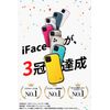 iFace First Class, iPhone6s/6 iPhone6s Plus/6 Plus Case, Cover, Strap hole, Official Product, emerald