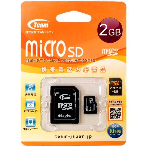 Team TG002G0MC1XA MicroSD Card 2GB SD Converter Adapter Operating Voltage 2.7V - 3.6V Weight: 0.004 oz (1 g)